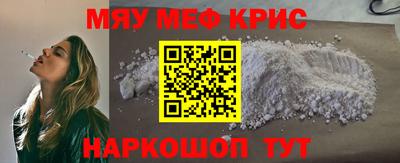 бутират Лесосибирск