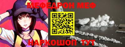 бутират Лесосибирск
