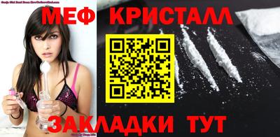 бутират Лесосибирск