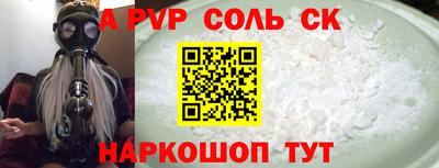 скорость Ливны