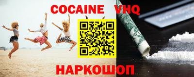 скорость Ливны