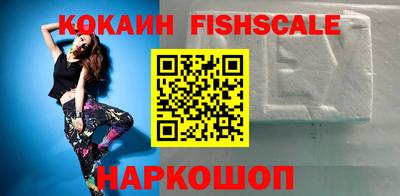 скорость Ливны