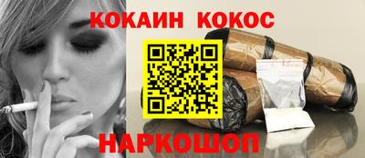 гашишное масло Ликино-Дулёво