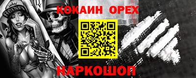 гашишное масло Ликино-Дулёво
