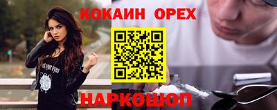 скорость Ливны