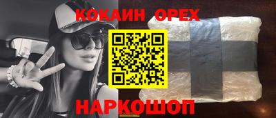 скорость Ливны