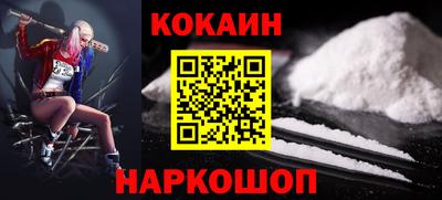 гашишное масло Ликино-Дулёво