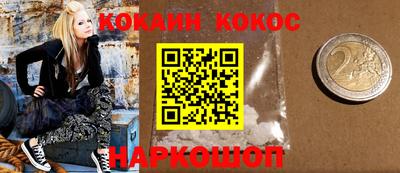 гашишное масло Ликино-Дулёво