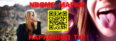 скорость Ливны