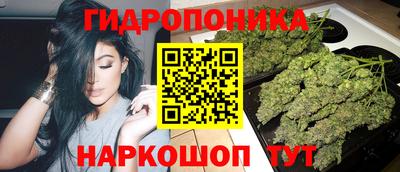 бутират Лесосибирск