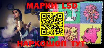 скорость Ливны
