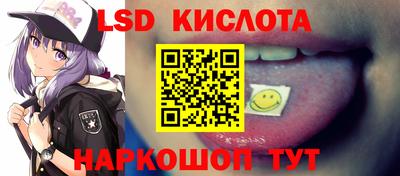 скорость Ливны