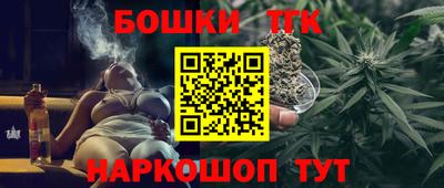 гашишное масло Ликино-Дулёво