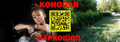 бутират Лесосибирск