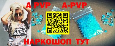 бутират Лесосибирск