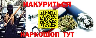 бутират Лесосибирск