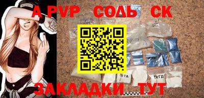 бутират Лесосибирск