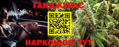 бутират Лесосибирск