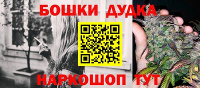 бутират Лесосибирск