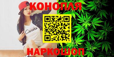 бутират Лесосибирск