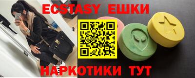 бутират Лесосибирск