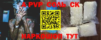 бутират Лесосибирск