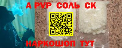 бутират Лесосибирск