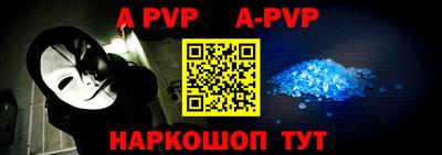 бутират Лесосибирск