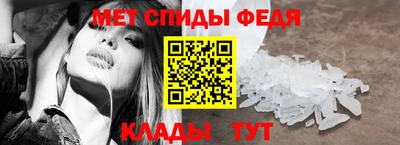 скорость Ливны