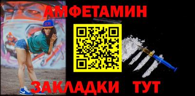 бутират Лесосибирск