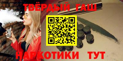 гашишное масло Ликино-Дулёво