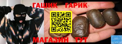 гашишное масло Ликино-Дулёво