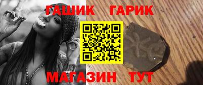 гашишное масло Ликино-Дулёво