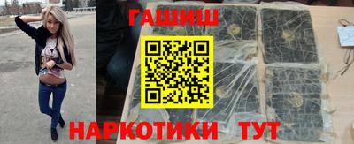 бутират Лесосибирск