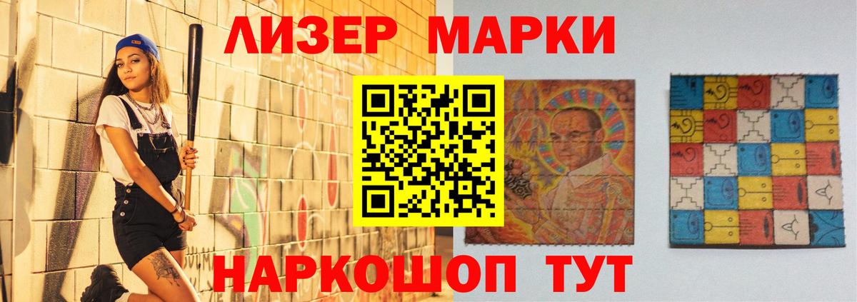 LSD-25 экстази кислота  Лсд 25 экстази ecstasy  Острогожск  Вход с VPN 
