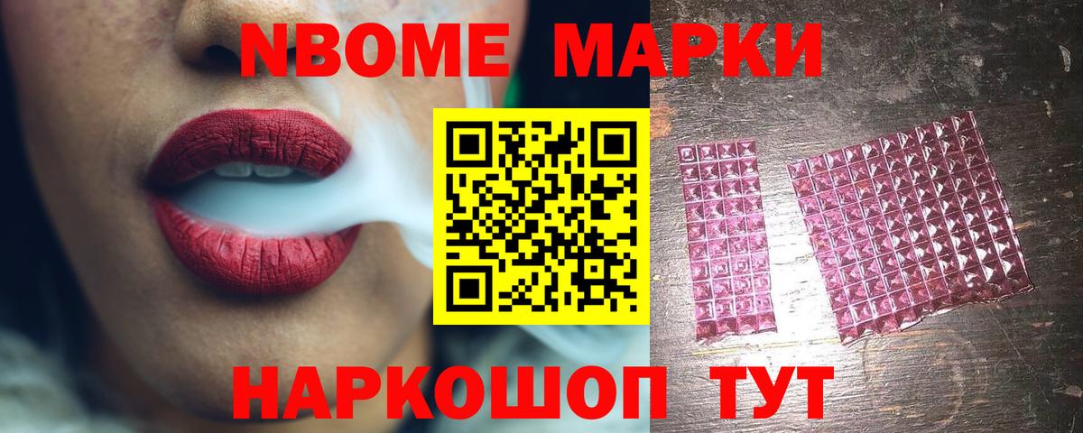 ЛСД экстази кислота Острогожск