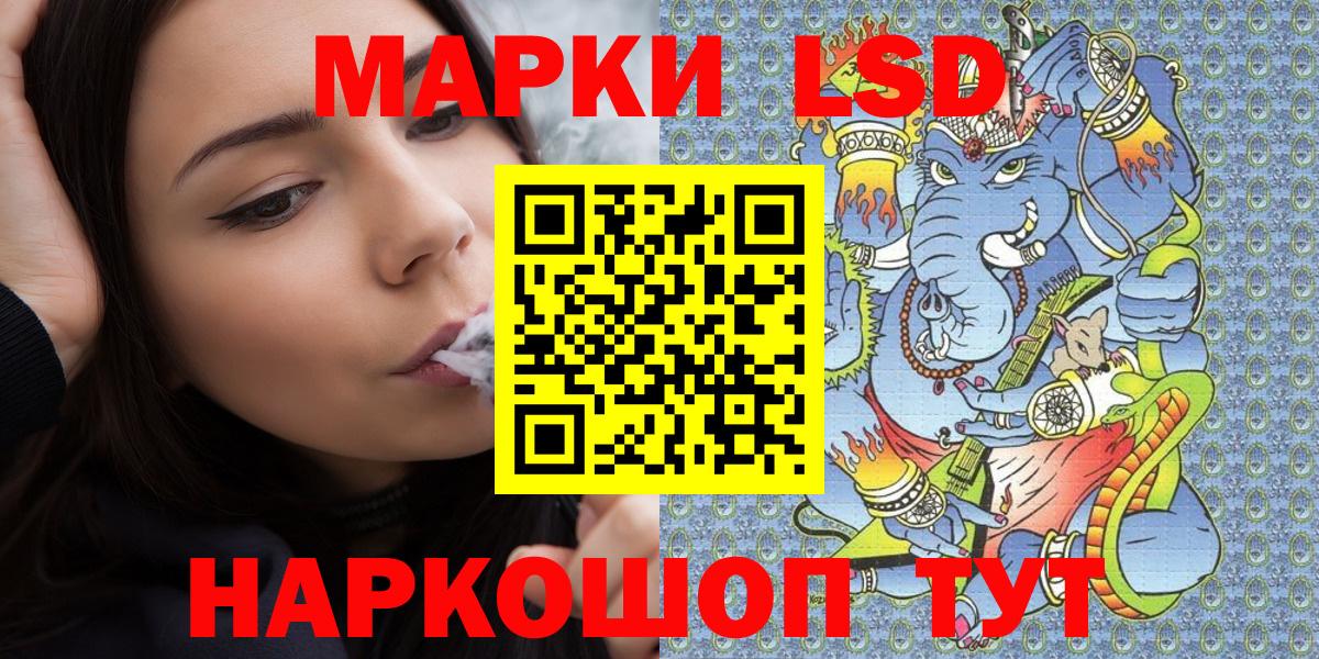 Гашиш  Острогожск  Мефедрон   КОКАИН  Вход с VPN  Конопля  ГАШ 