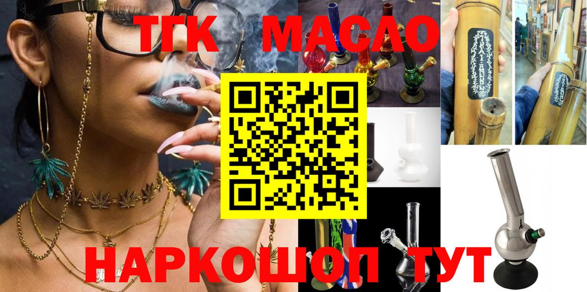Дистиллят ТГК концентрат Острогожск