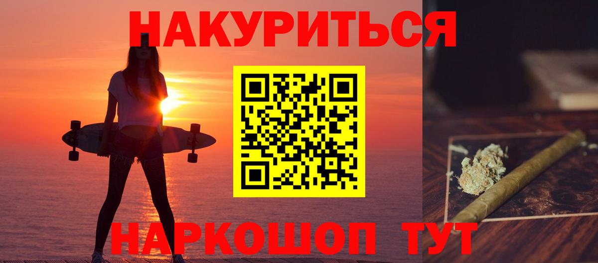 Марихуана марихуана  Вход с VPN  Бошки Шишки THC 21%  Острогожск 